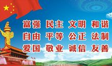 关于安全的公益广告词