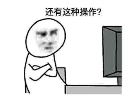 用一句话遮住耳朵和眼睛