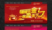 最经典的商业地产项目广告词