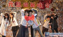 军训晚会主持稿