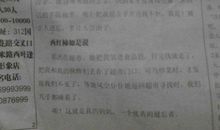 家有“百变”老妈作文