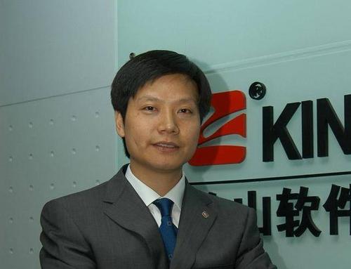 雷军：我希望收获一个“大成”案