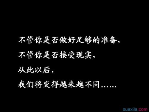 励志经典人格声明