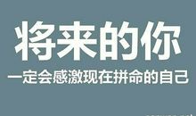 关于工作的至理名言