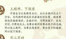 关于金钱的谚语