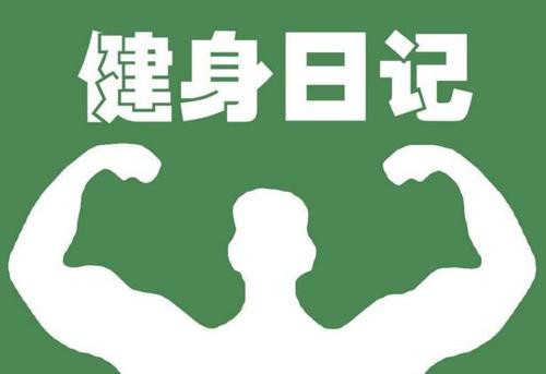 如果您刚上班，这些习惯必须