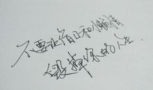 关于感情方面的话语