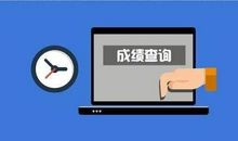 高考志愿怎样填报才不浪费分数？