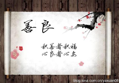 交朋友做事，你应该遵循这16个字