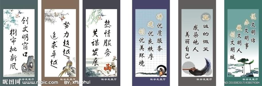 关于格言的格言