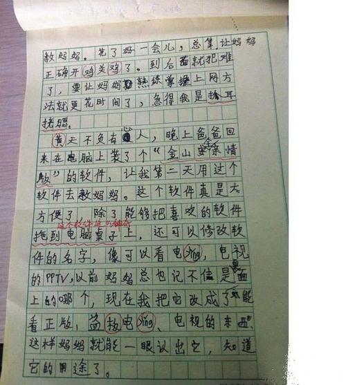 关于动物的美丽句子