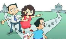 高考志愿：女生天生具有优势的五大高考专业