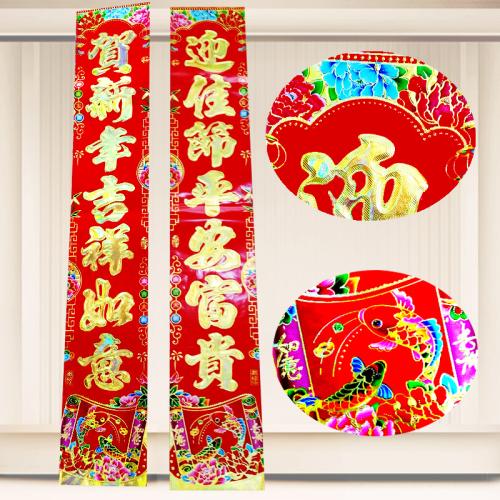 2016最新春节小结