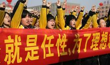 高考百日誓师大会教师励志演讲稿