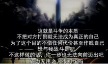 决定人生输赢的，绝对不会仅仅是运气