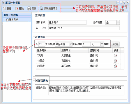 给VIP客户的生日祝福短信