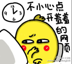 下班后四个小时为什么不能改变生活?