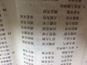 很好的表达方式