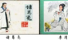 关于风景名胜的对联