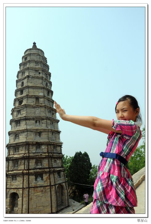 中学生写的好场面