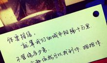 非主流爱情名言佳句