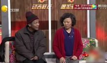 宋小宝相亲2台词