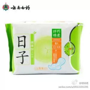 最新的卫生巾广告