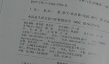 刘墉：偷偷下工夫