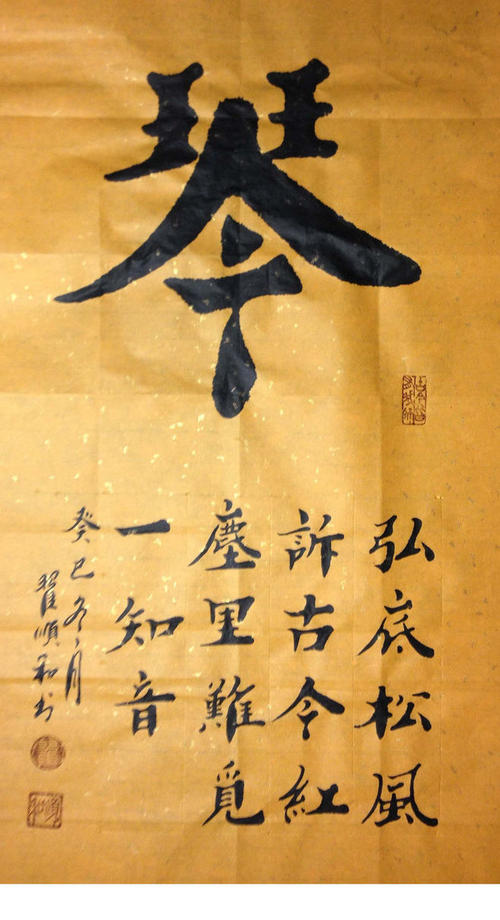 曾国藩的36个字符的爵:每个字的价值是无限的