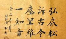 曾国藩的三十六字诀：字字价值无量