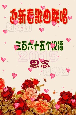 致朋友的最良好祝愿