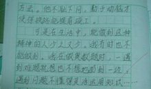 读后《詹天佑》有感