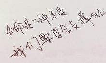 表达愧疚的句子