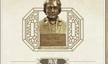 关于珍惜友谊的名言