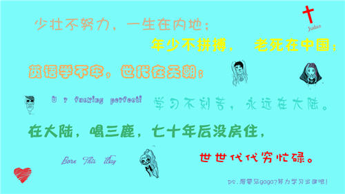 高中生的座右铭