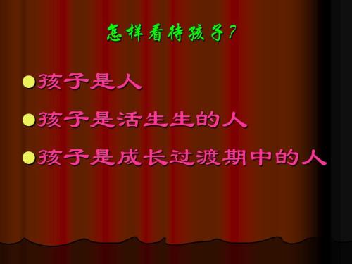 高中鼓舞人心的演讲：振奋精神