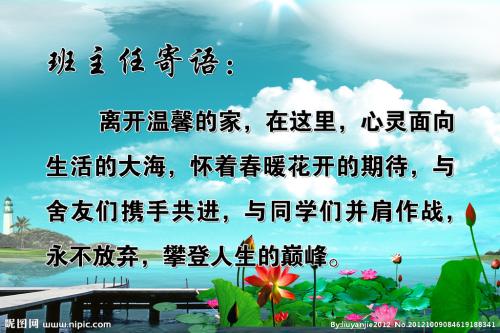 三年级三年级老师毕业留言