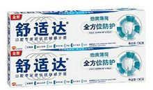 舒适达牙膏广告词