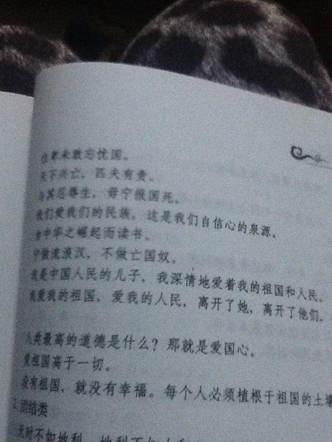 形容女性的好词和句子