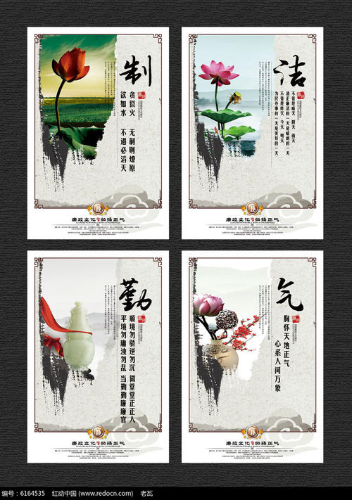 生活信条和座右铭