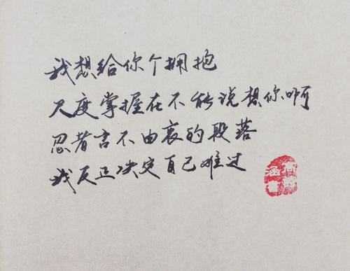 渴望被爱的句子