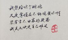 渴望被爱的句子