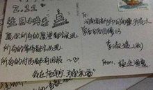 送给女朋友的祝福语