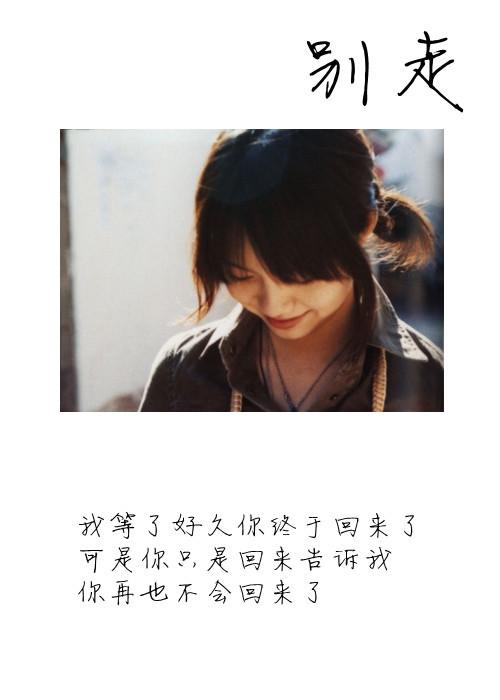 美丽而悲伤的文字