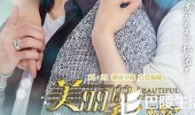 富豪儿时显露的创业天赋