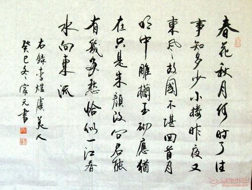 李瑜：什么时候是罂粟花？春天的花朵和秋天的月亮