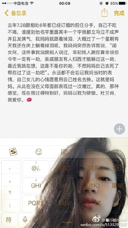 父母的什么话让你流泪了?