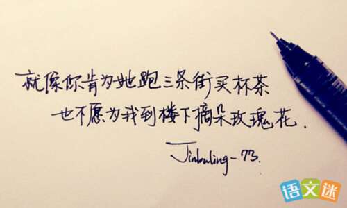 怀念过去的友谊