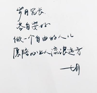 优雅的古典句子