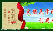 创意军训广告语口号